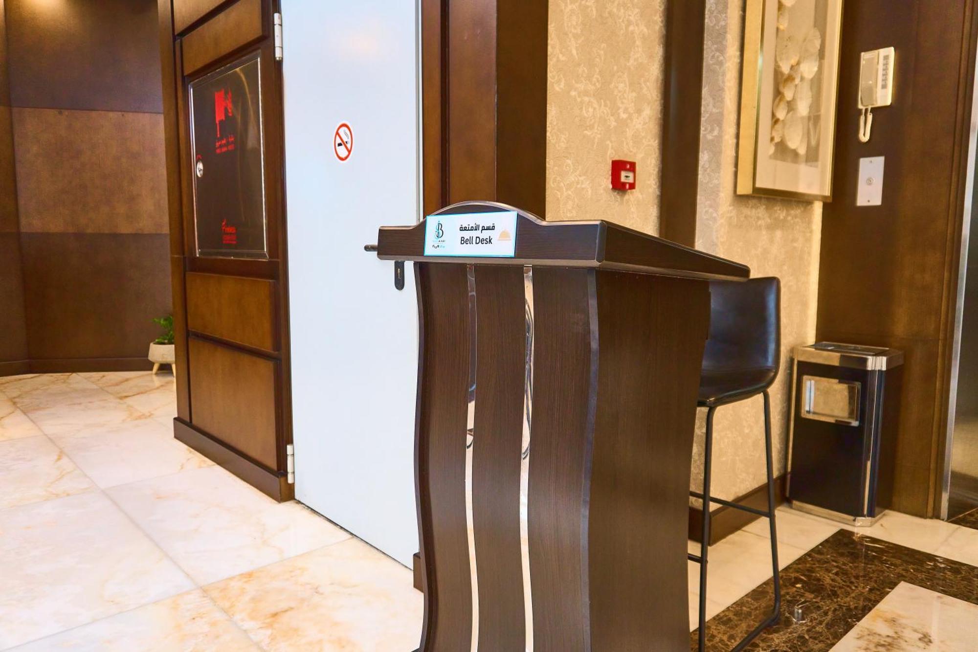 Selat Al Bait Hotel Mekka Eksteriør bilde